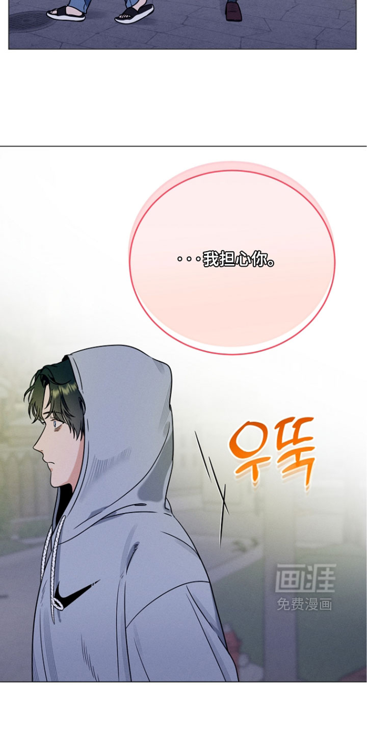 第29话16
