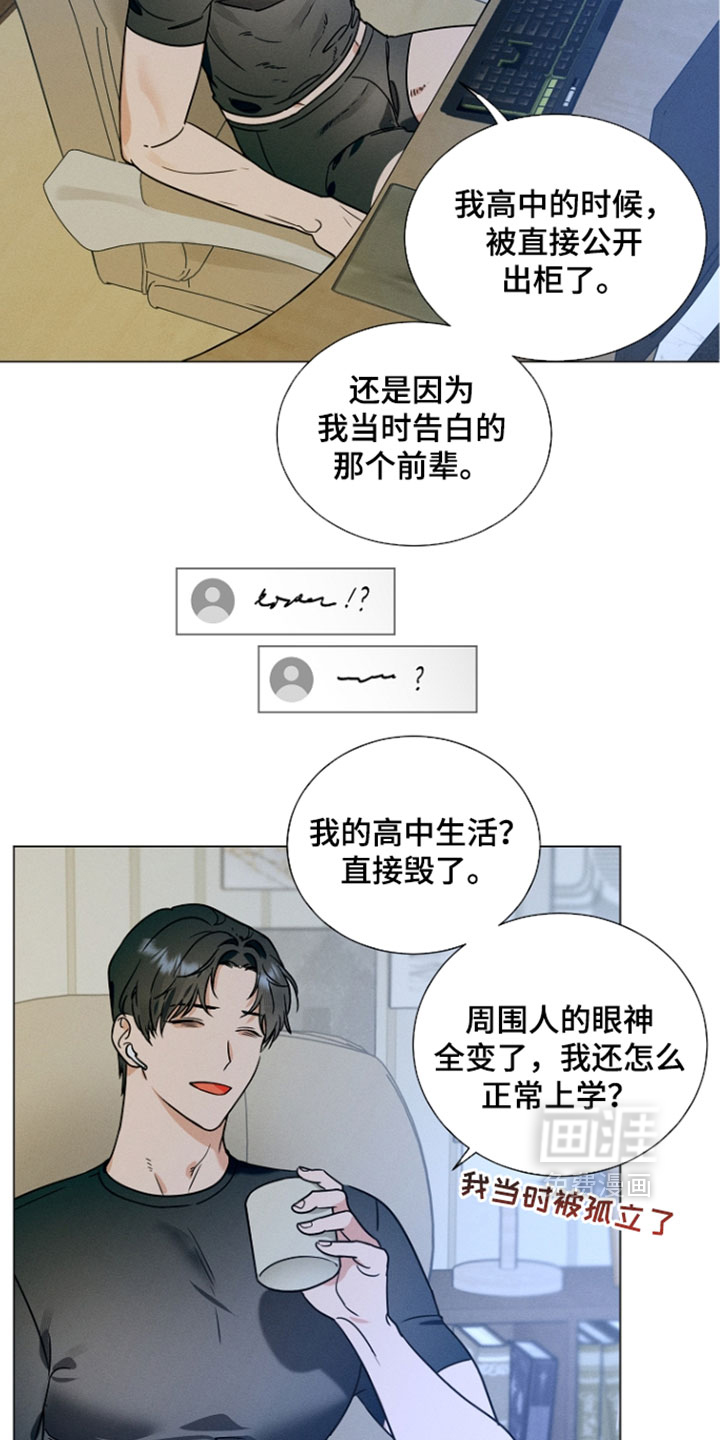 第29话3
