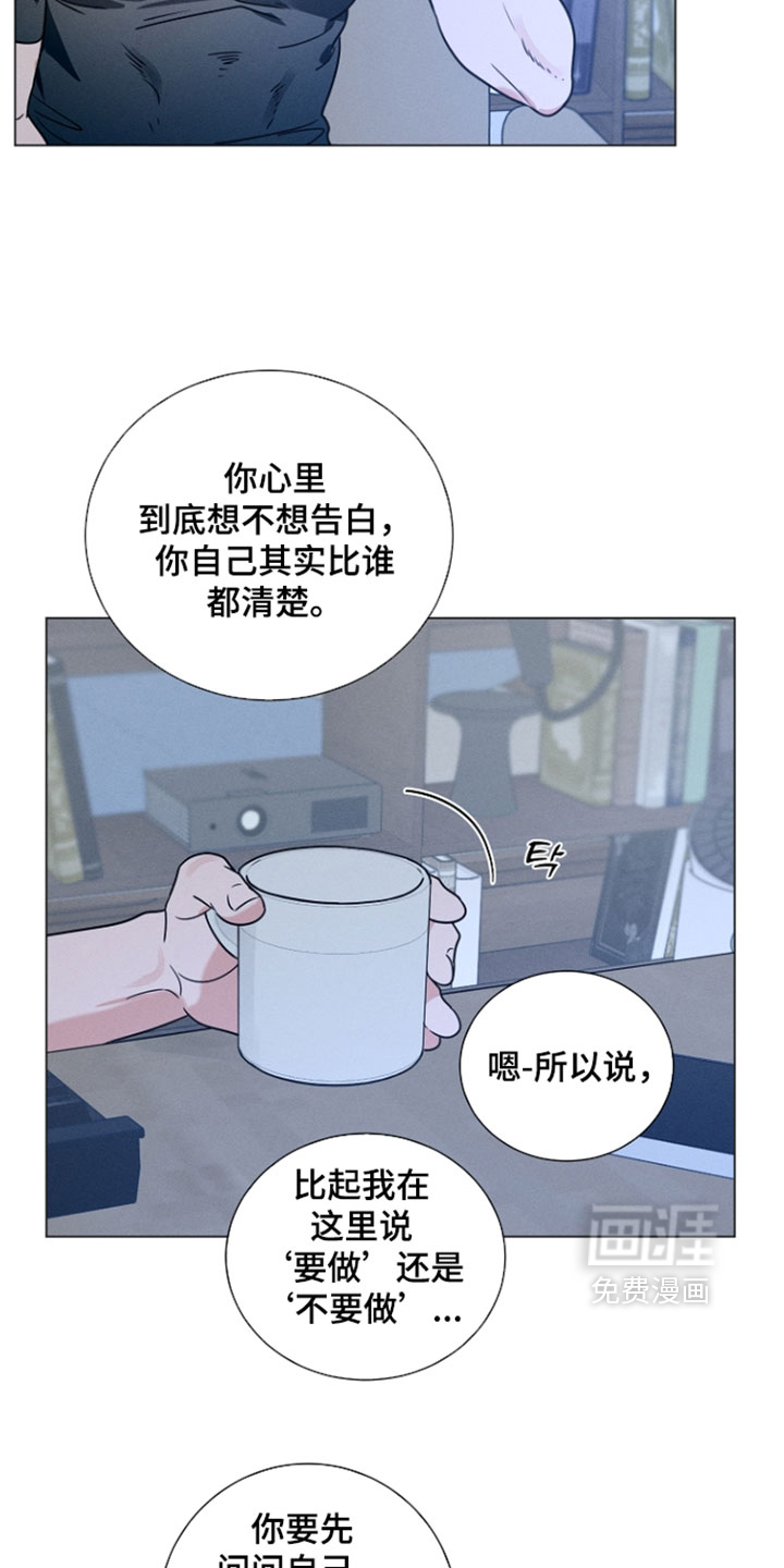 第29话4