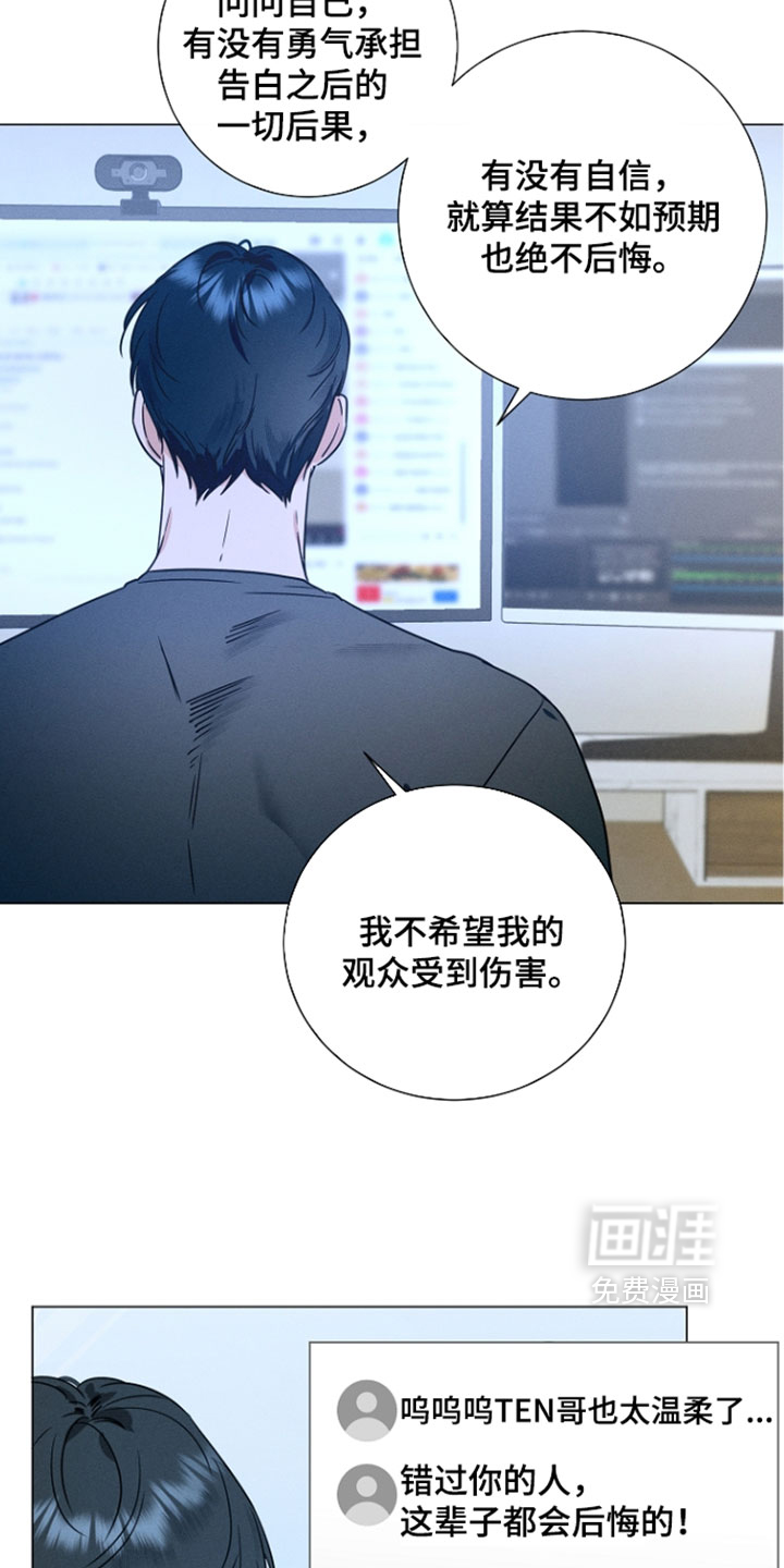 第29话5