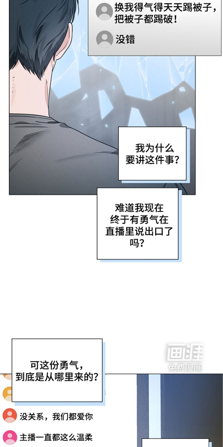 第29话6