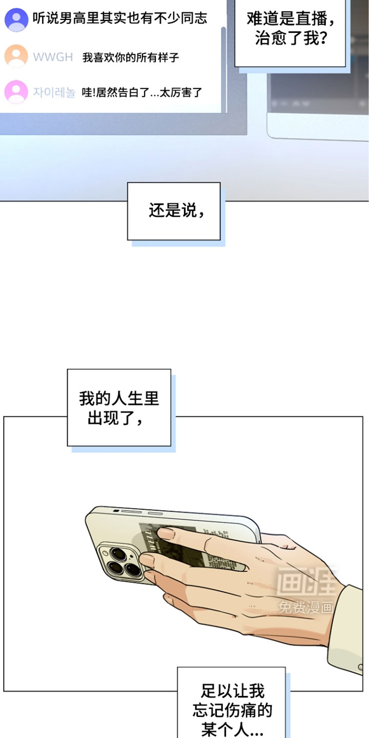 第29话7