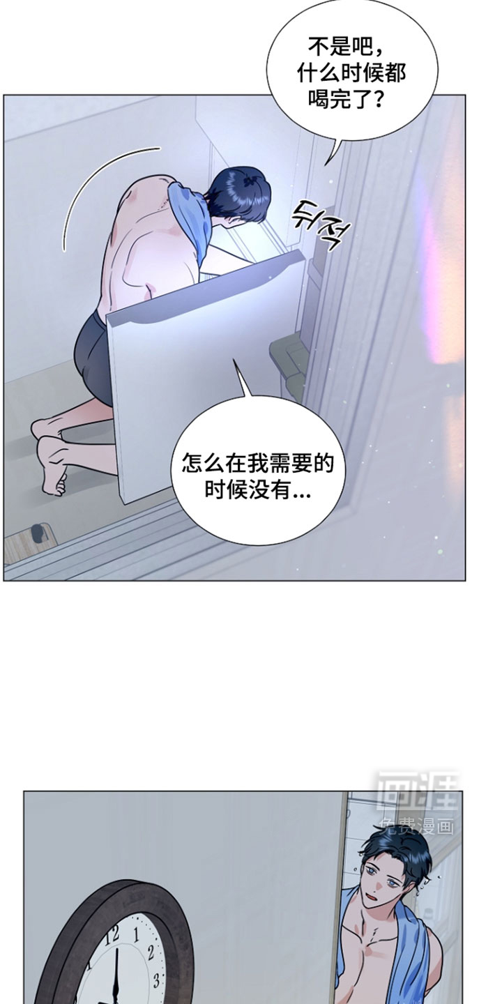 第29话9