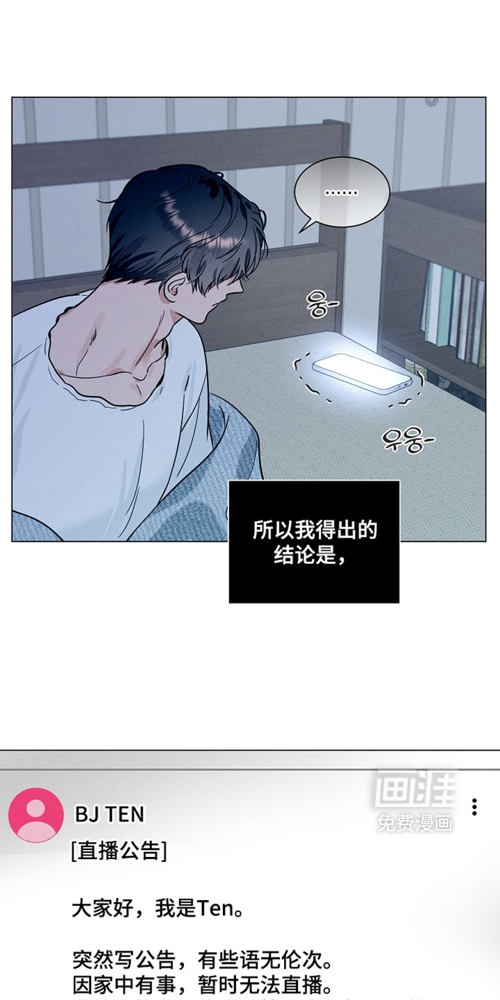 第33话1