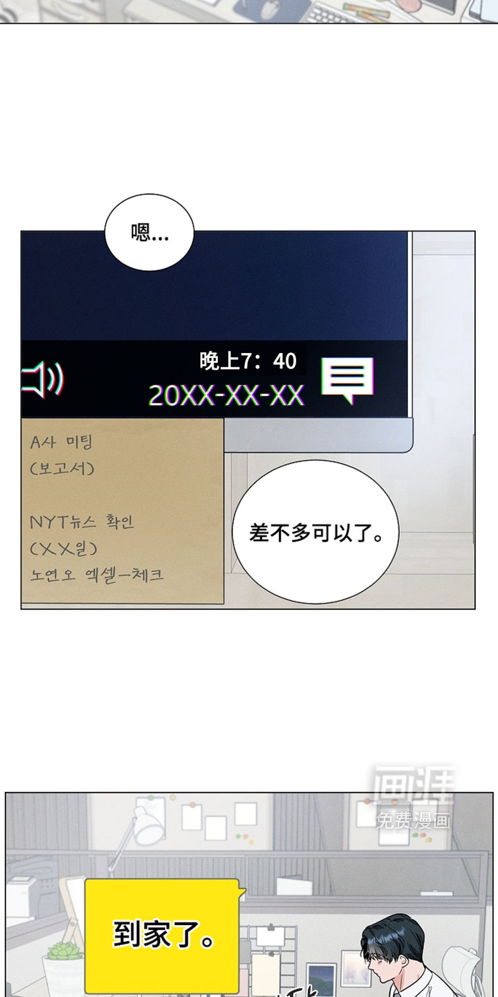 第33话10