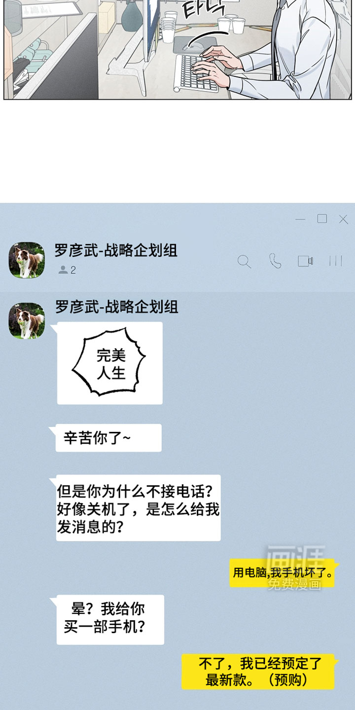 第33话11