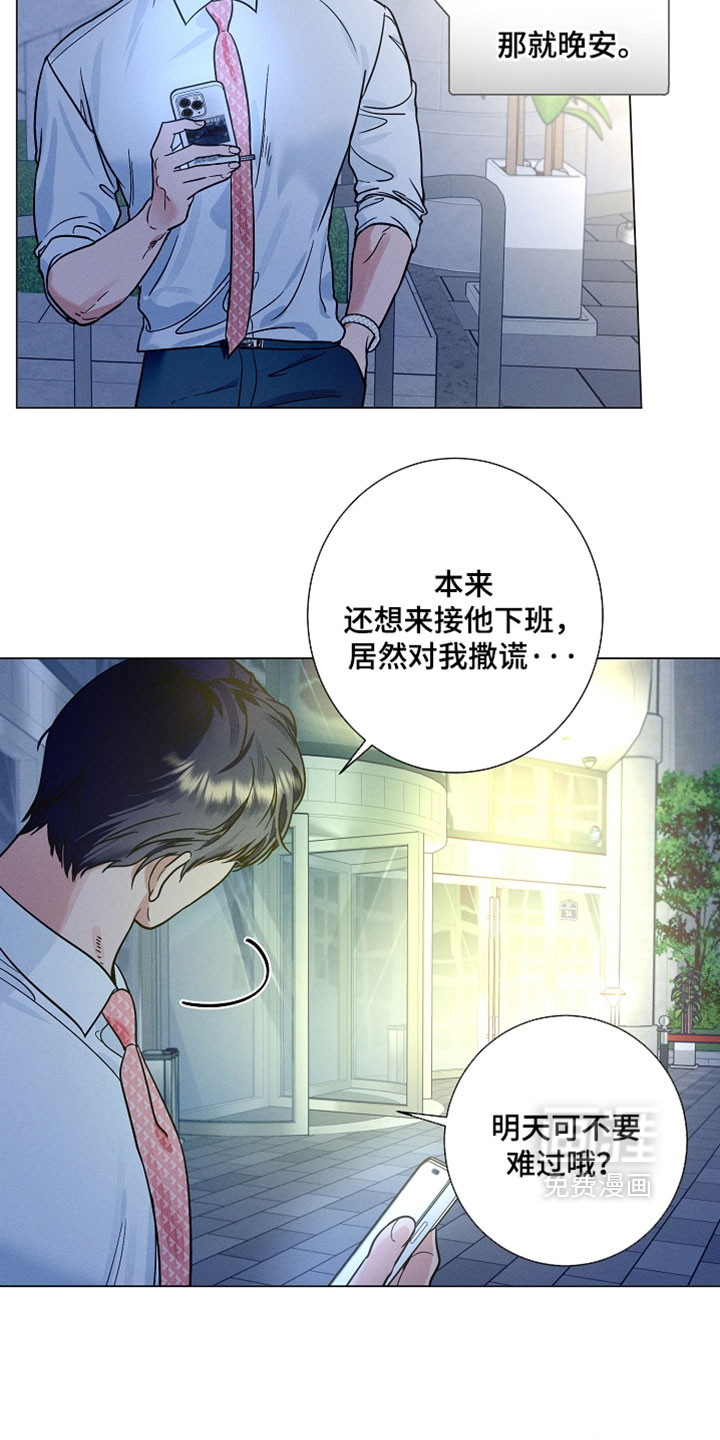 第33话13
