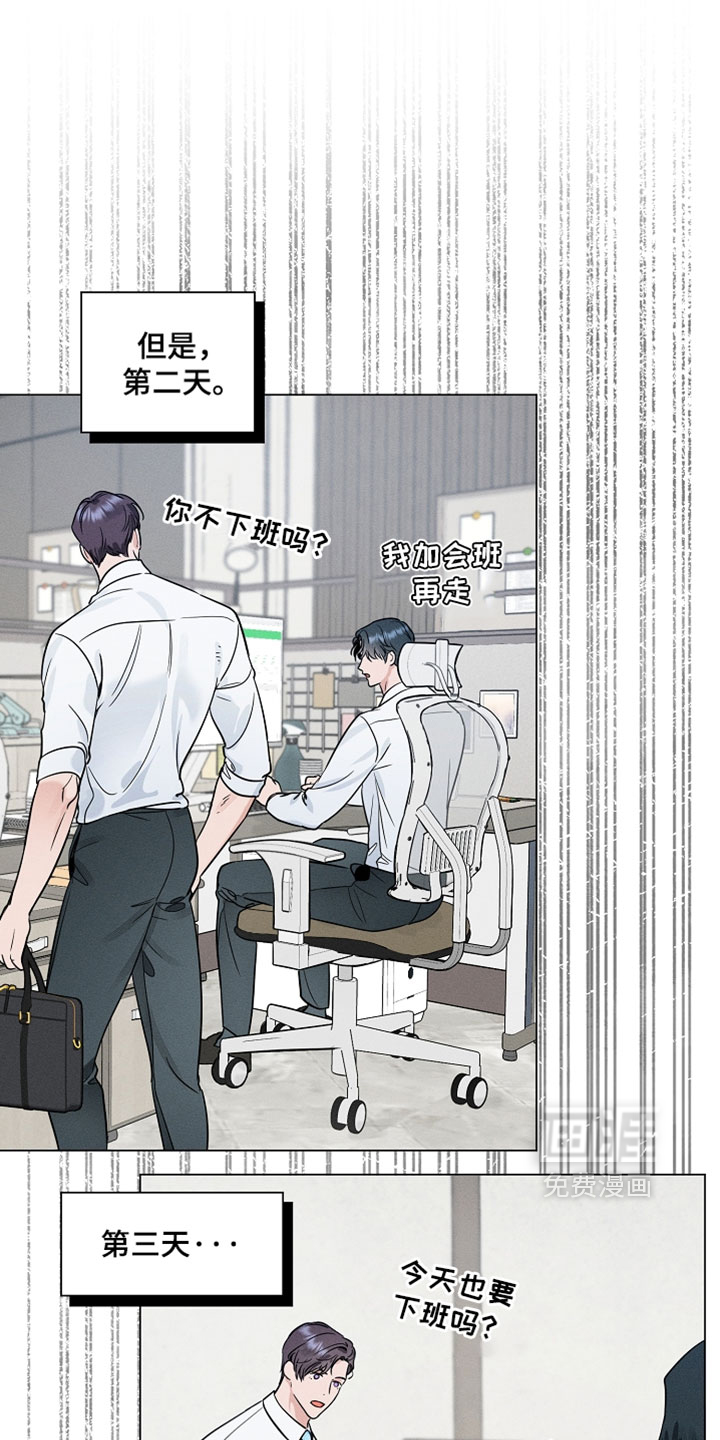 第33话14
