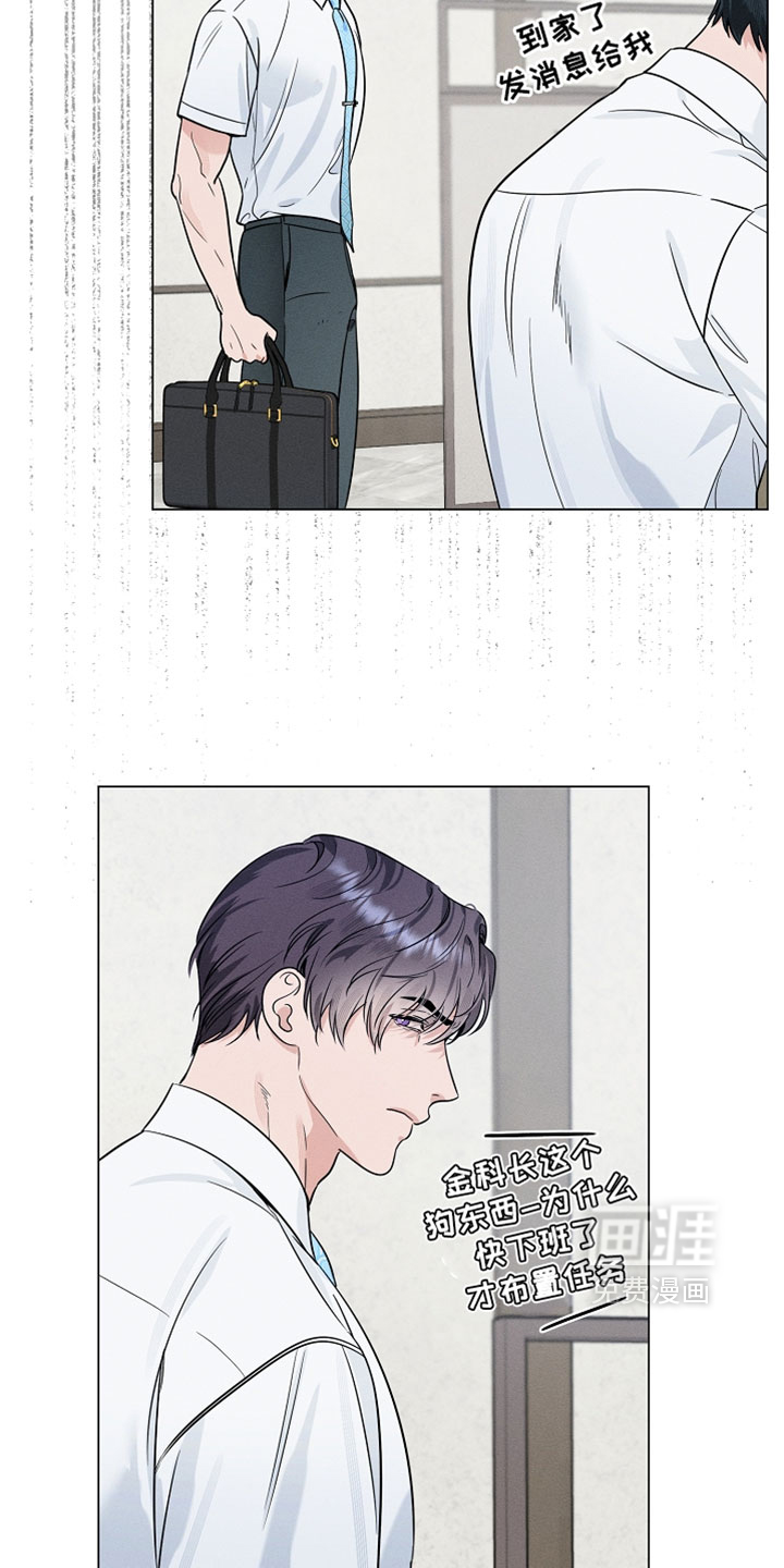 第33话15