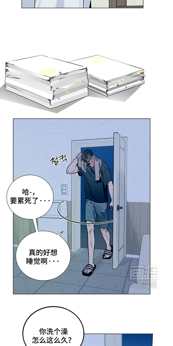 第33话16