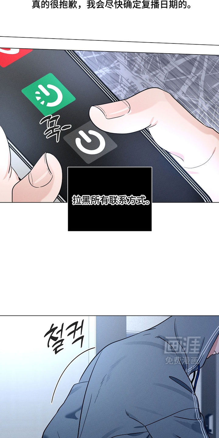 第33话2