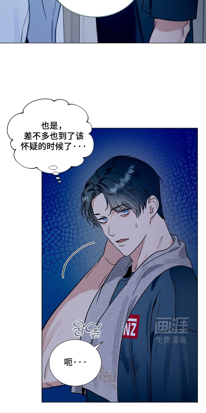 第33话22