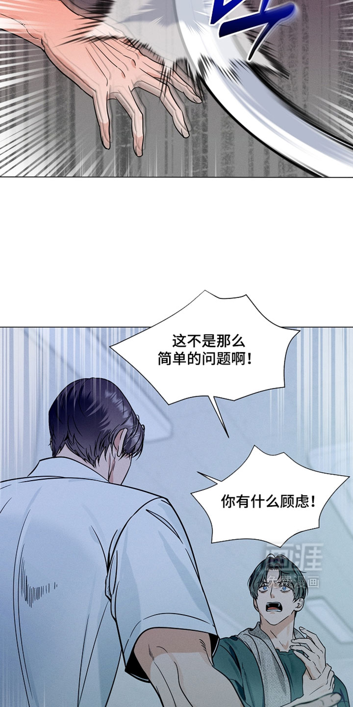第33话25