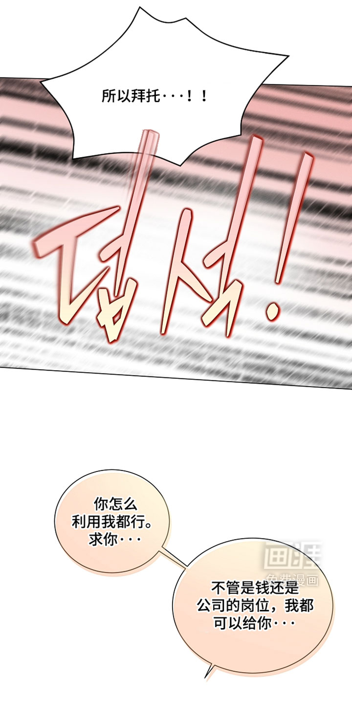 第33话28