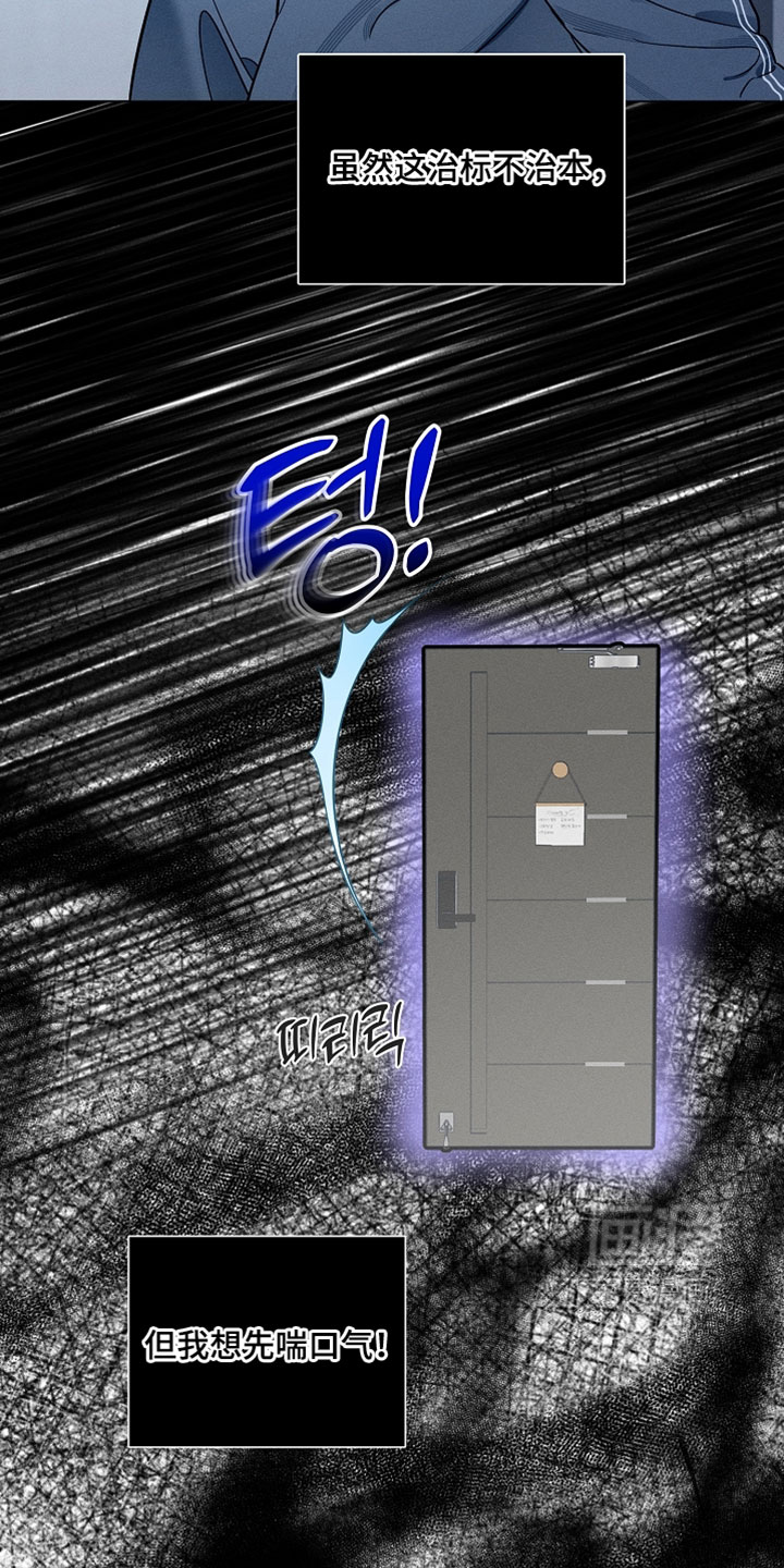 第33话3