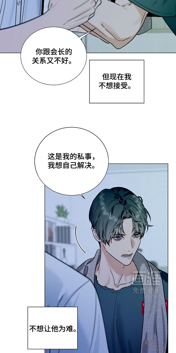 第33话31