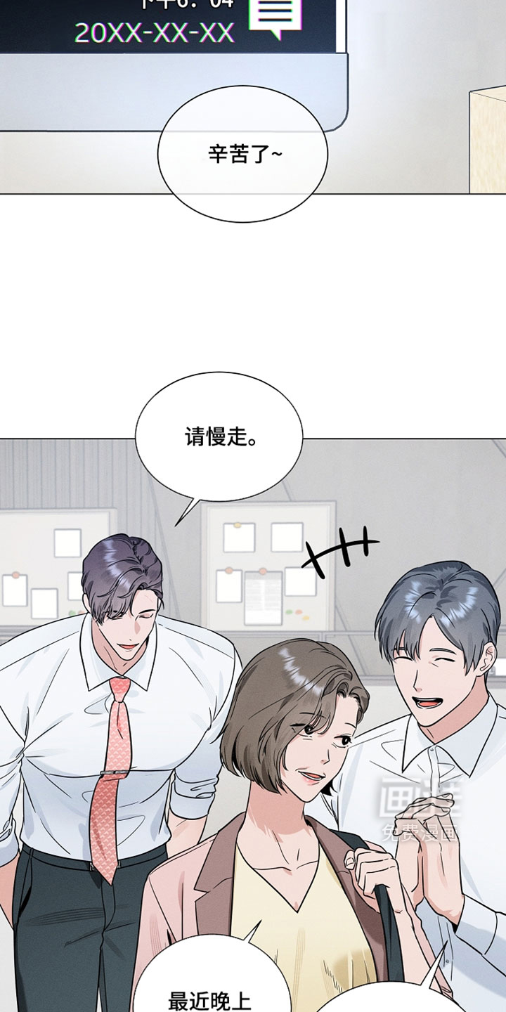 第33话5
