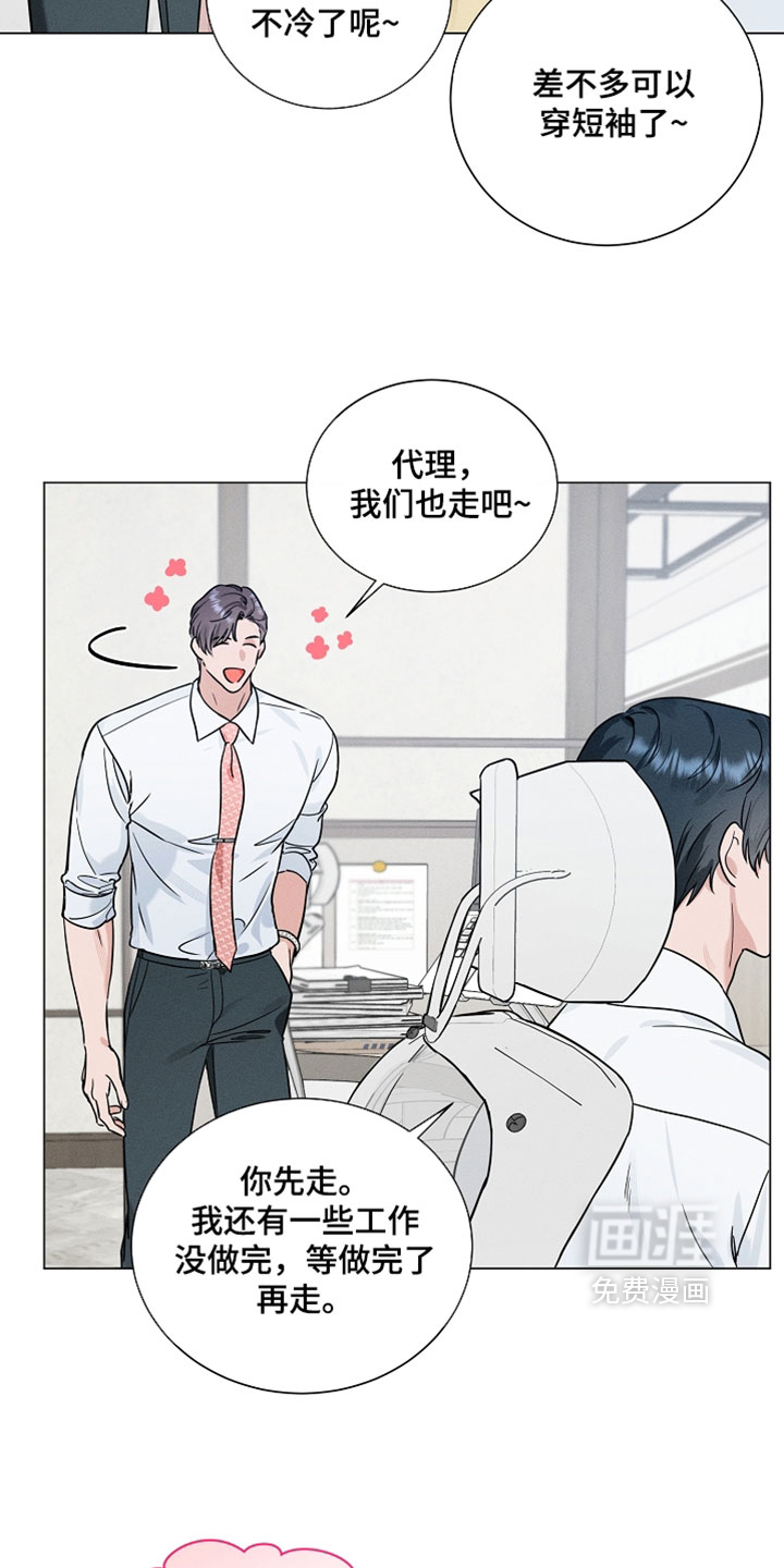 第33话6