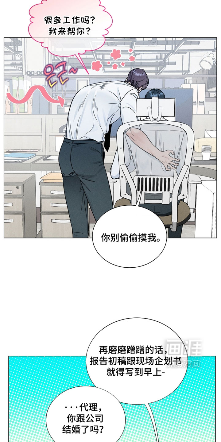 第33话7