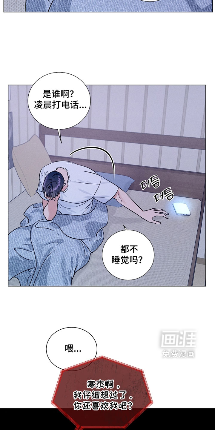 第32话1