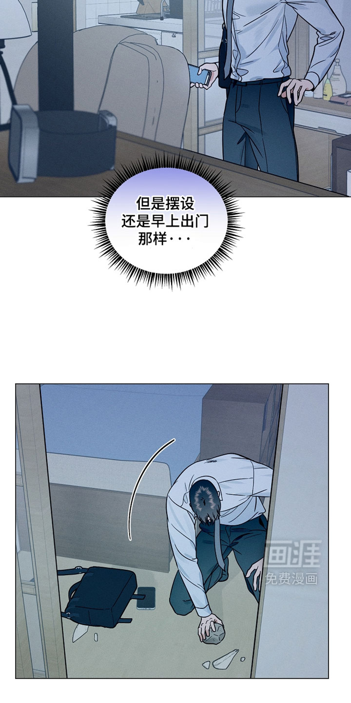 第32话11