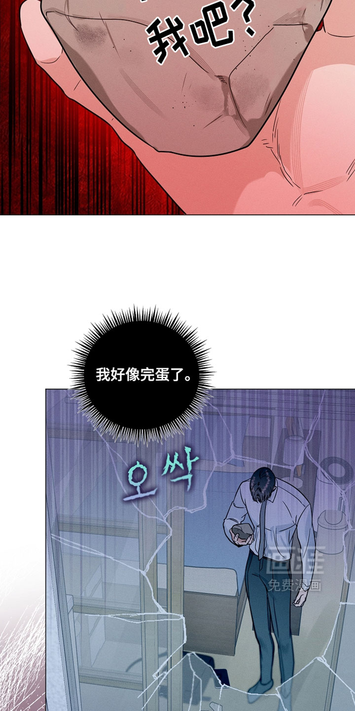 第32话13
