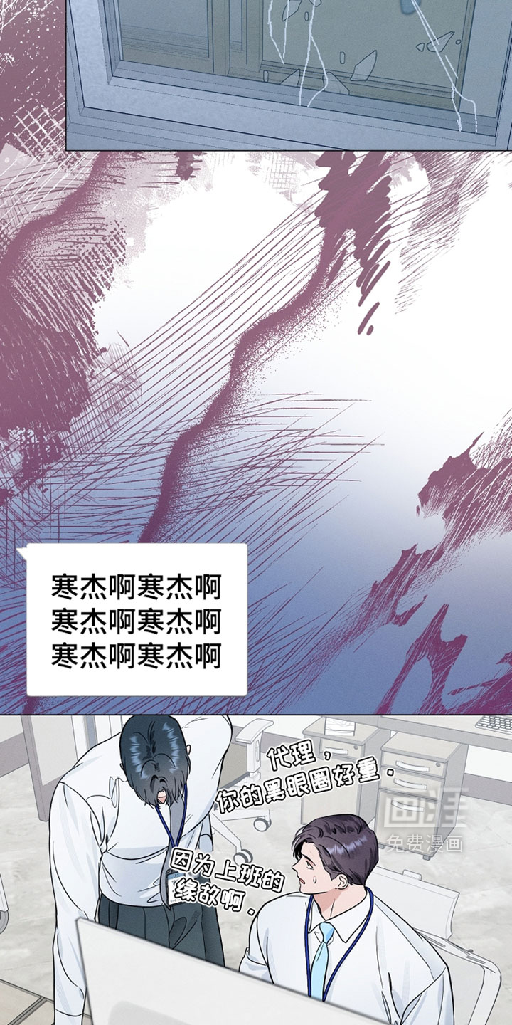 第32话14