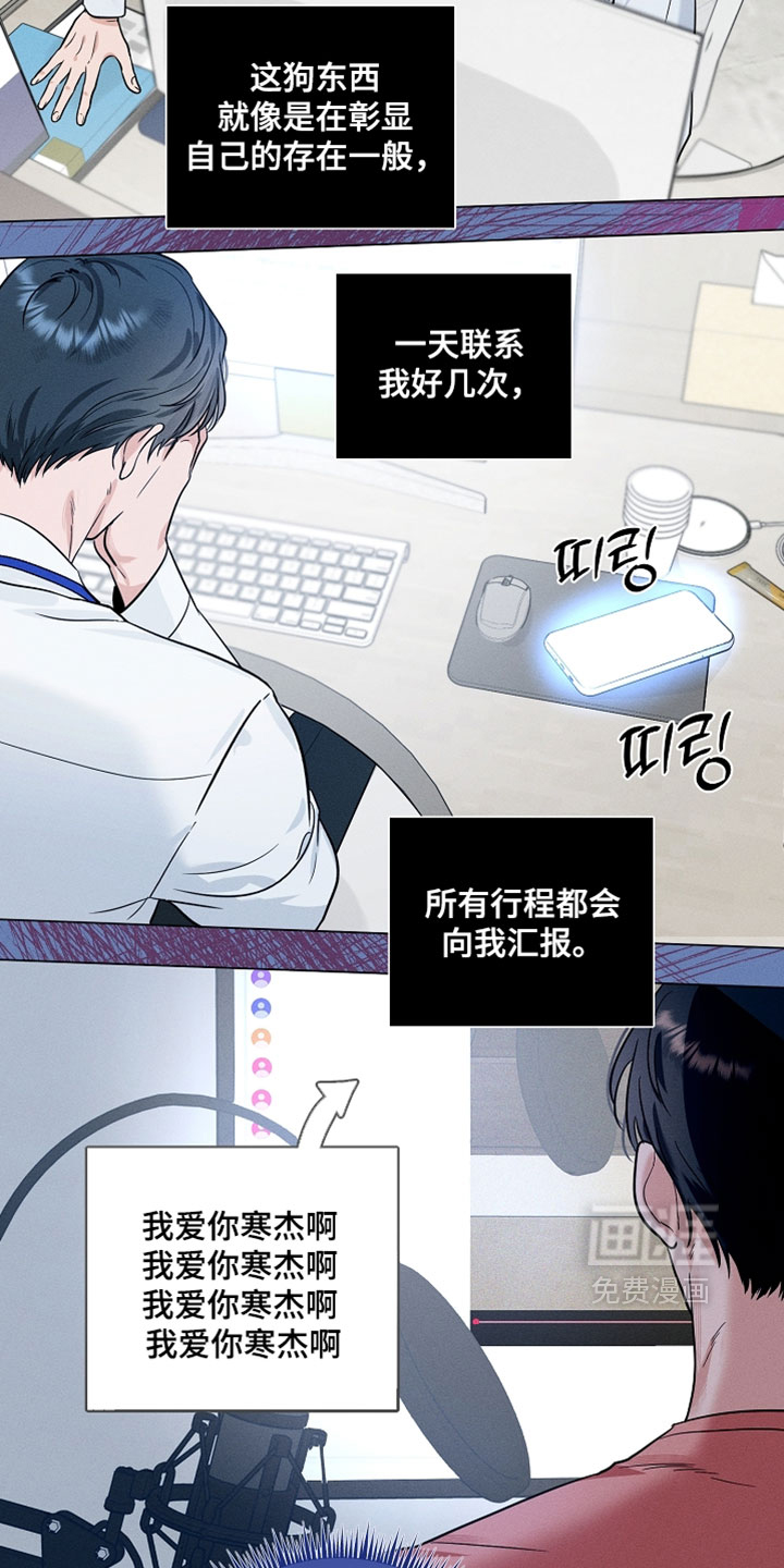 第32话15