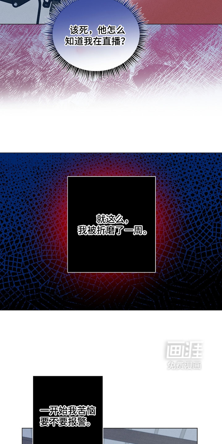第32话16