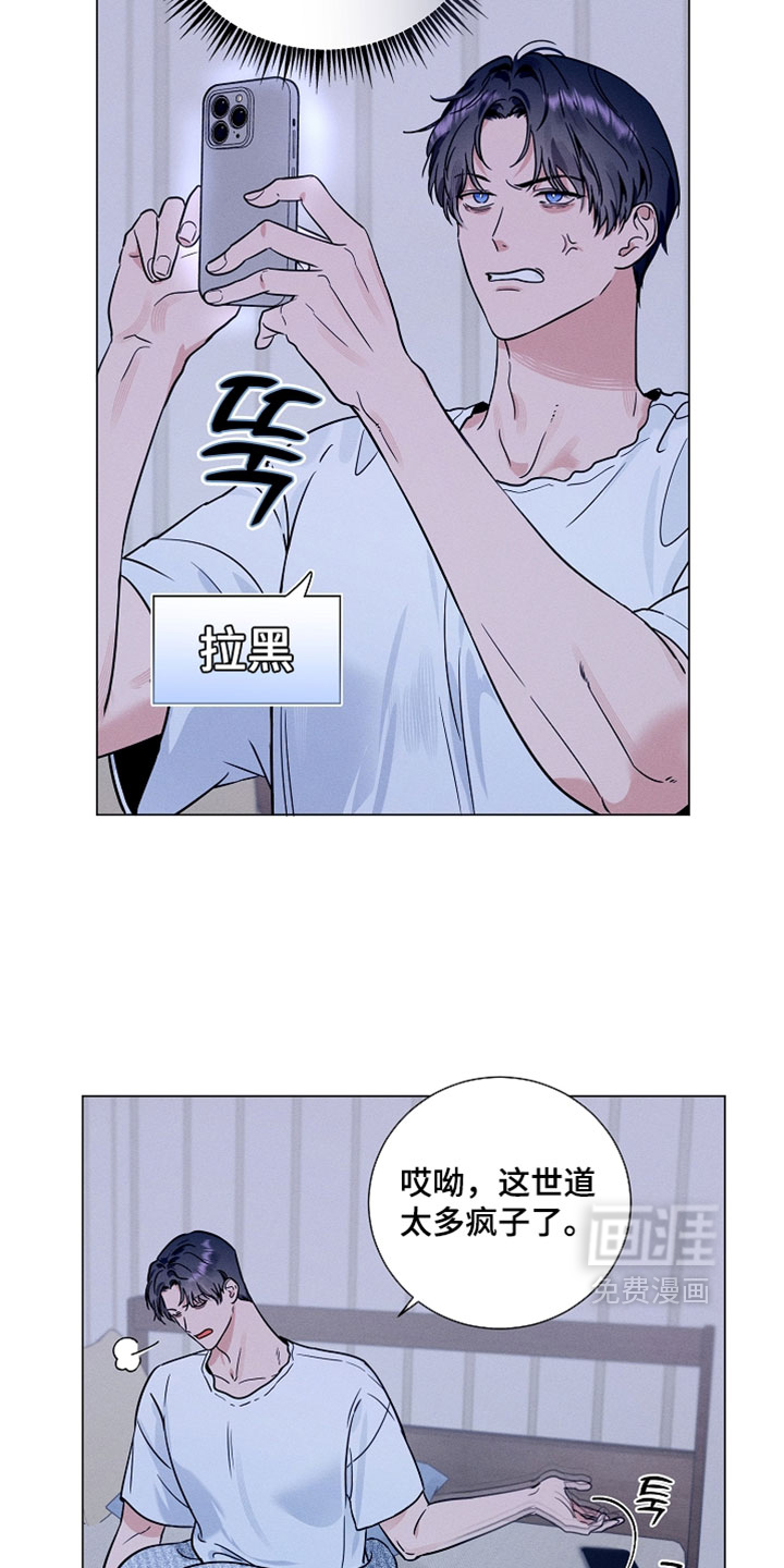 第32话3