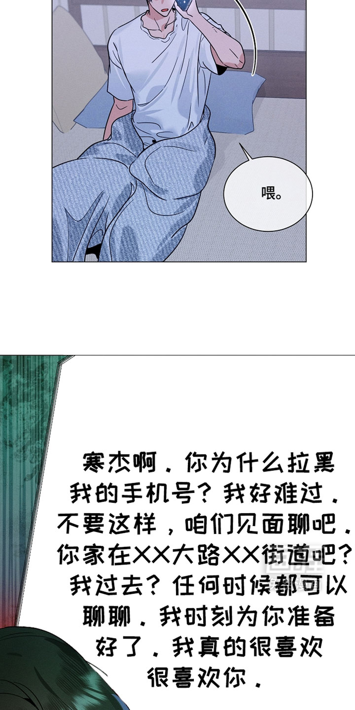 第32话5