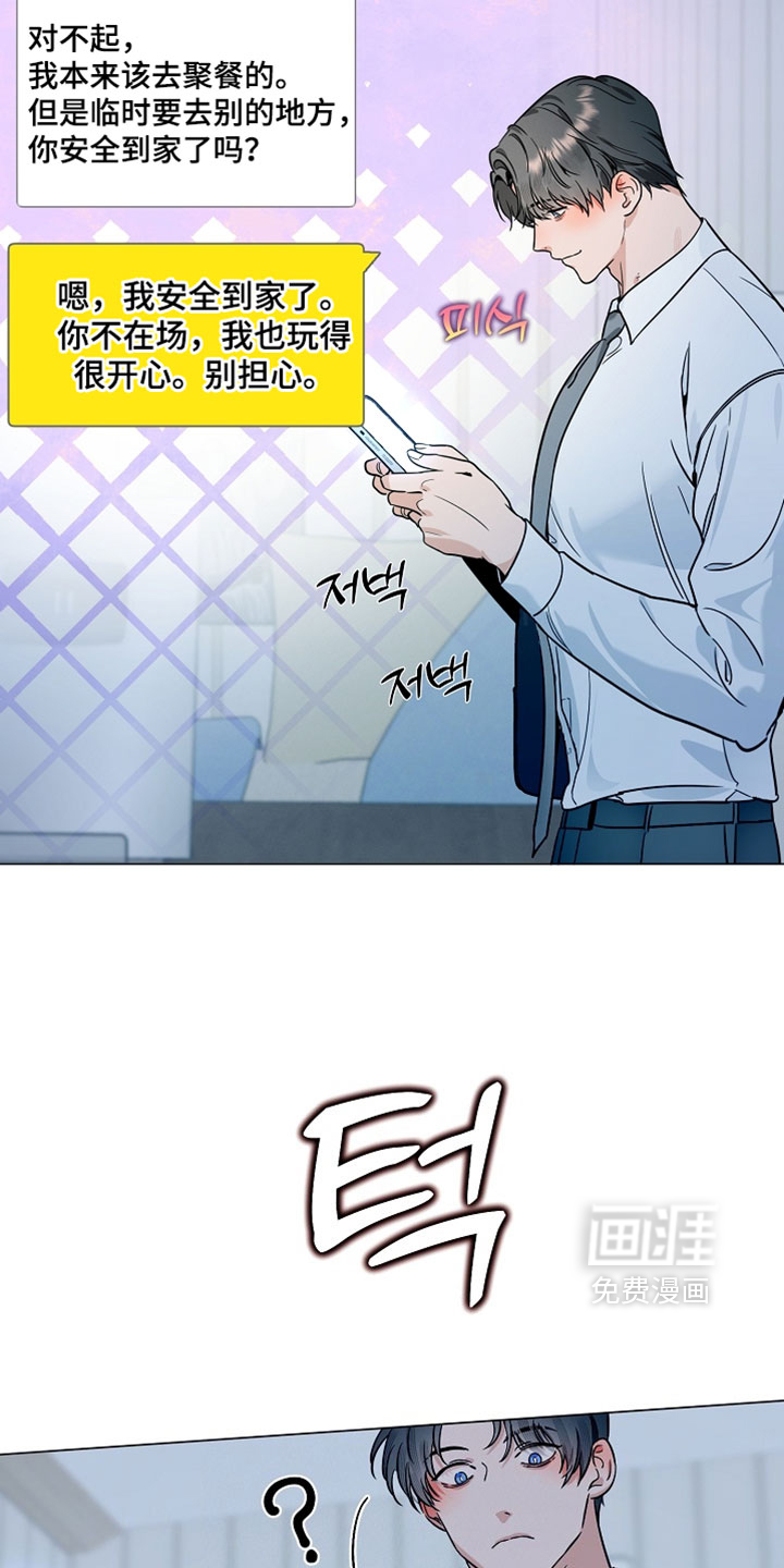 第32话8