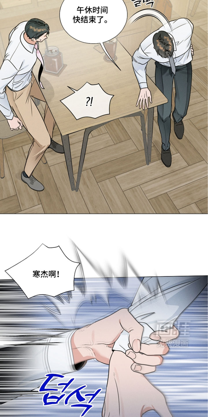 第31话18