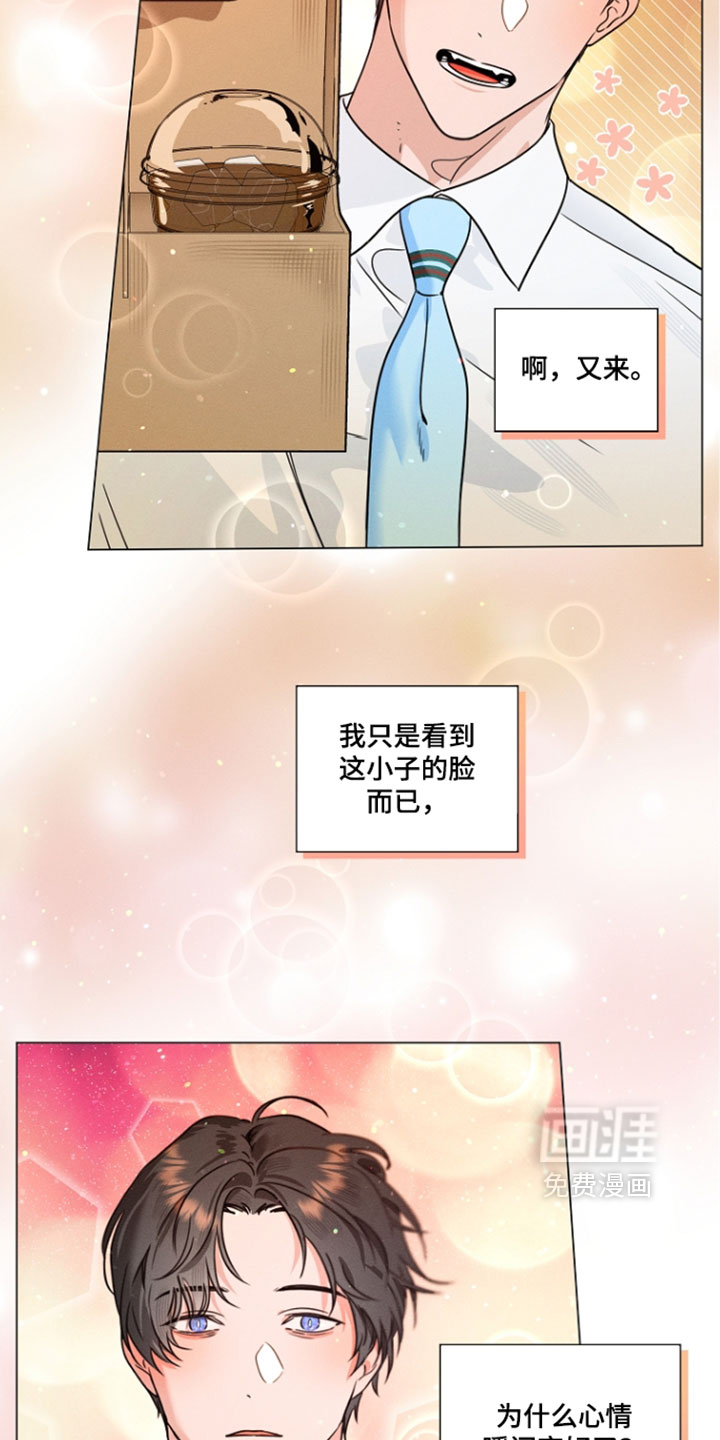第31话24