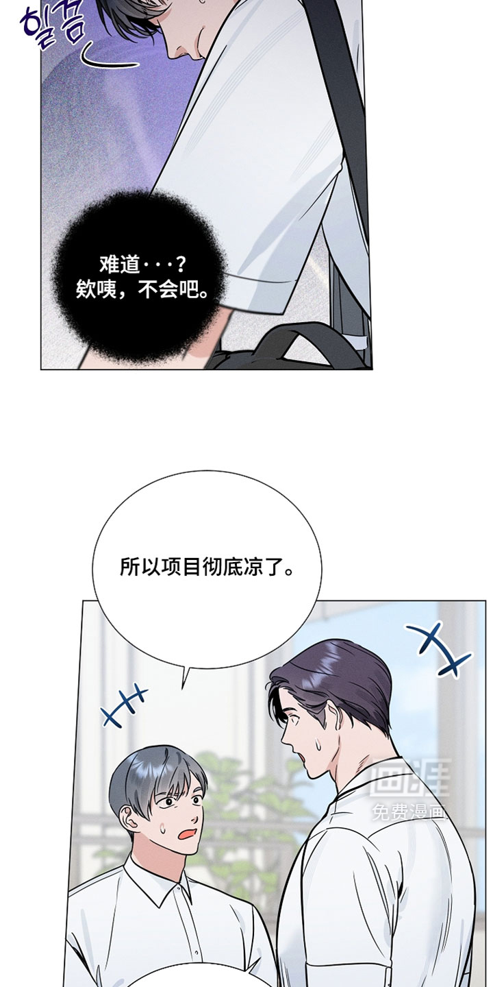 第36话10