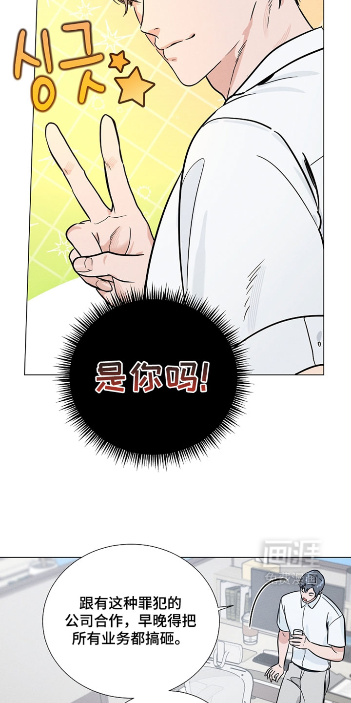 第36话12