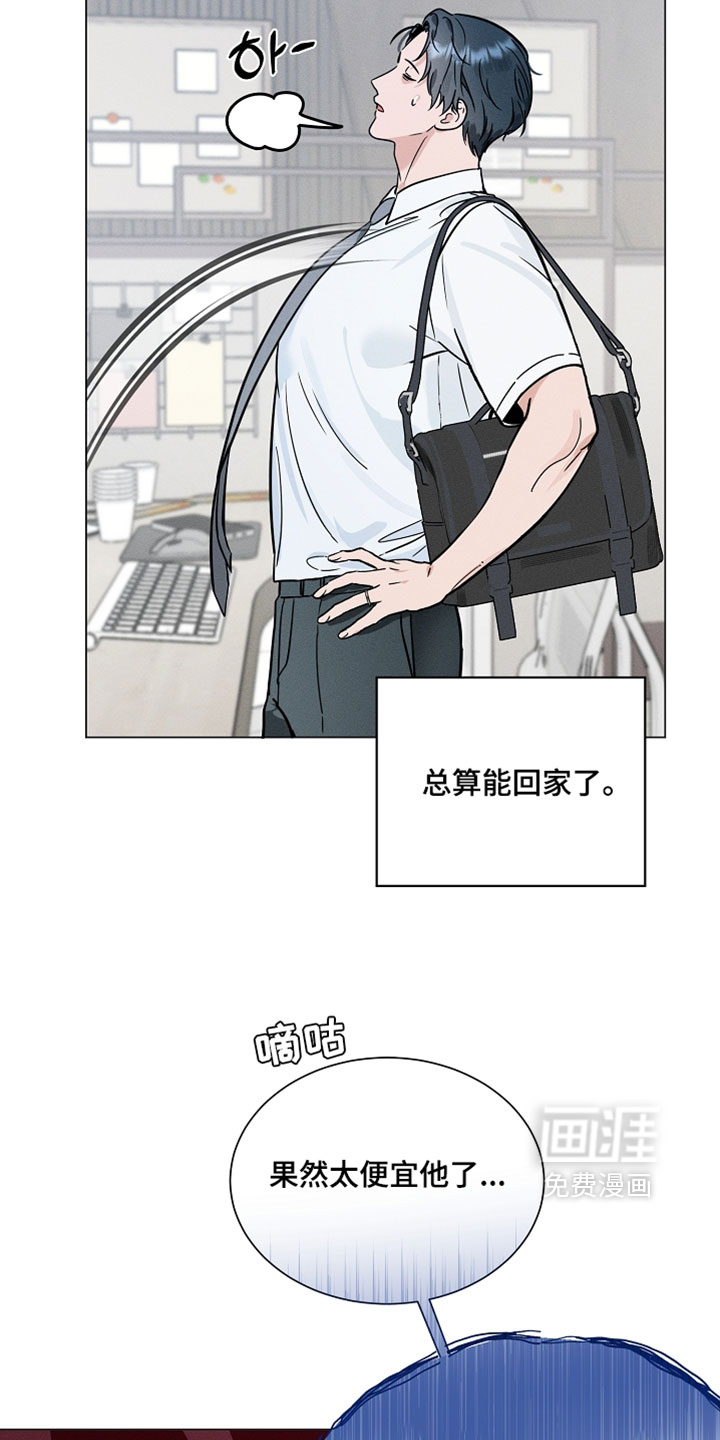 第36话14