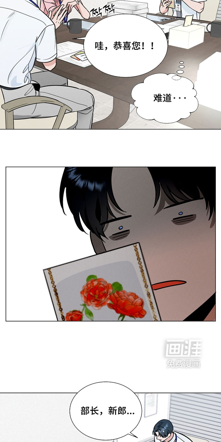 第36话17