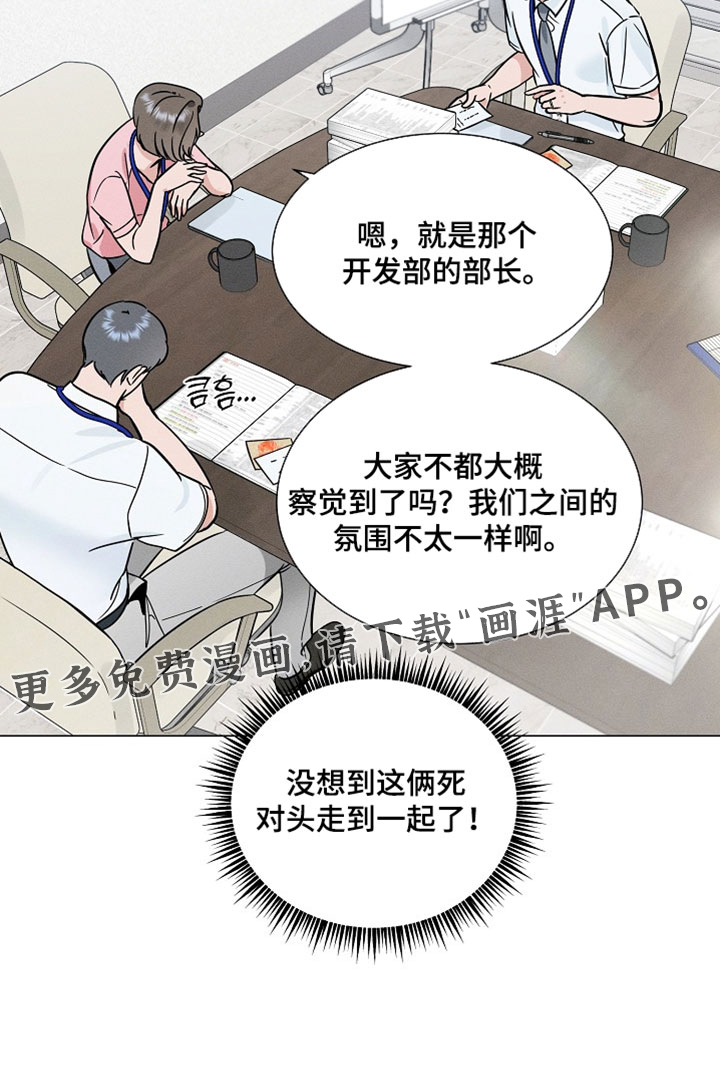 第36话18