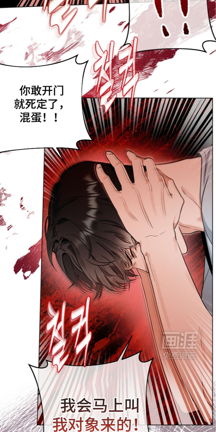 第35话10