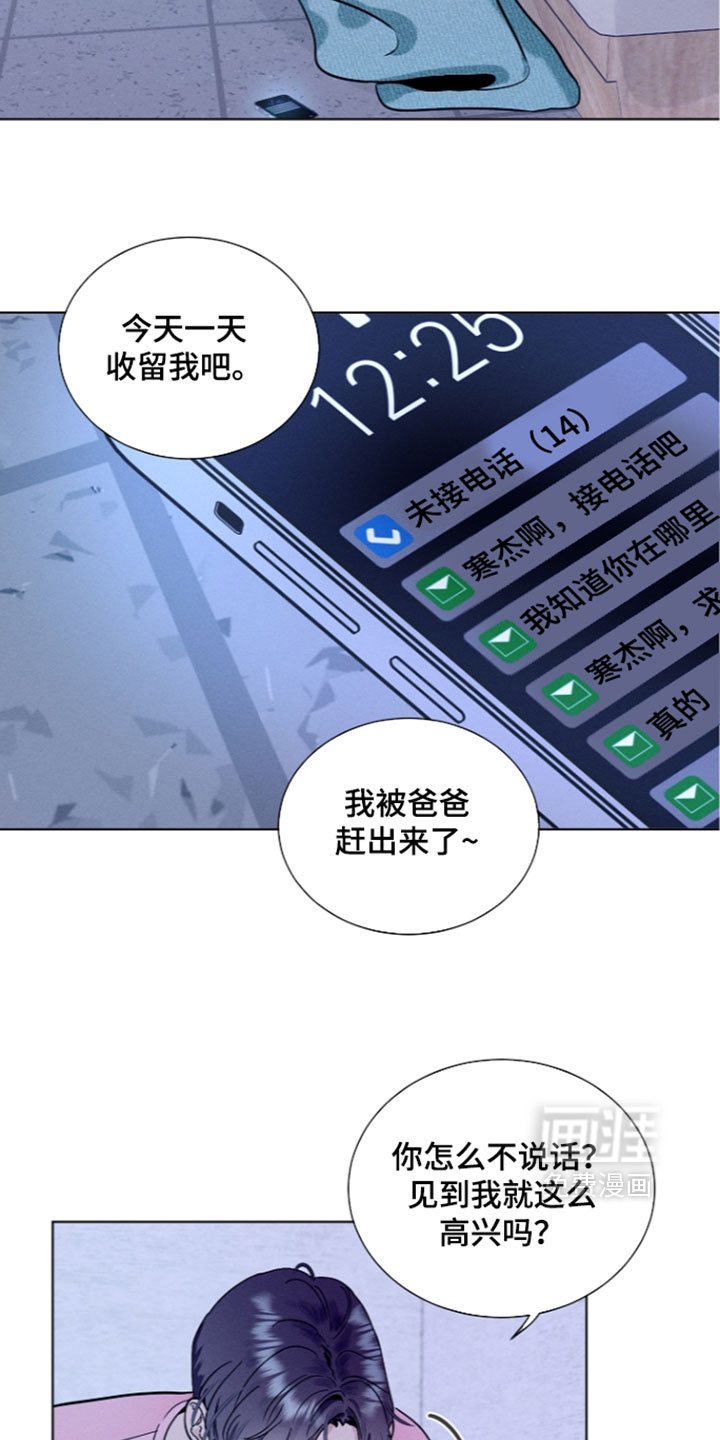 第35话14