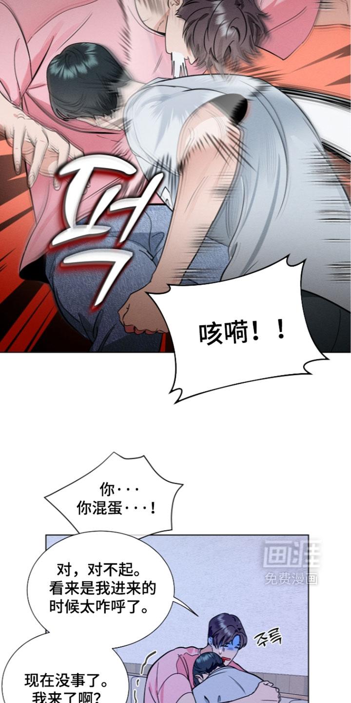 第35话17