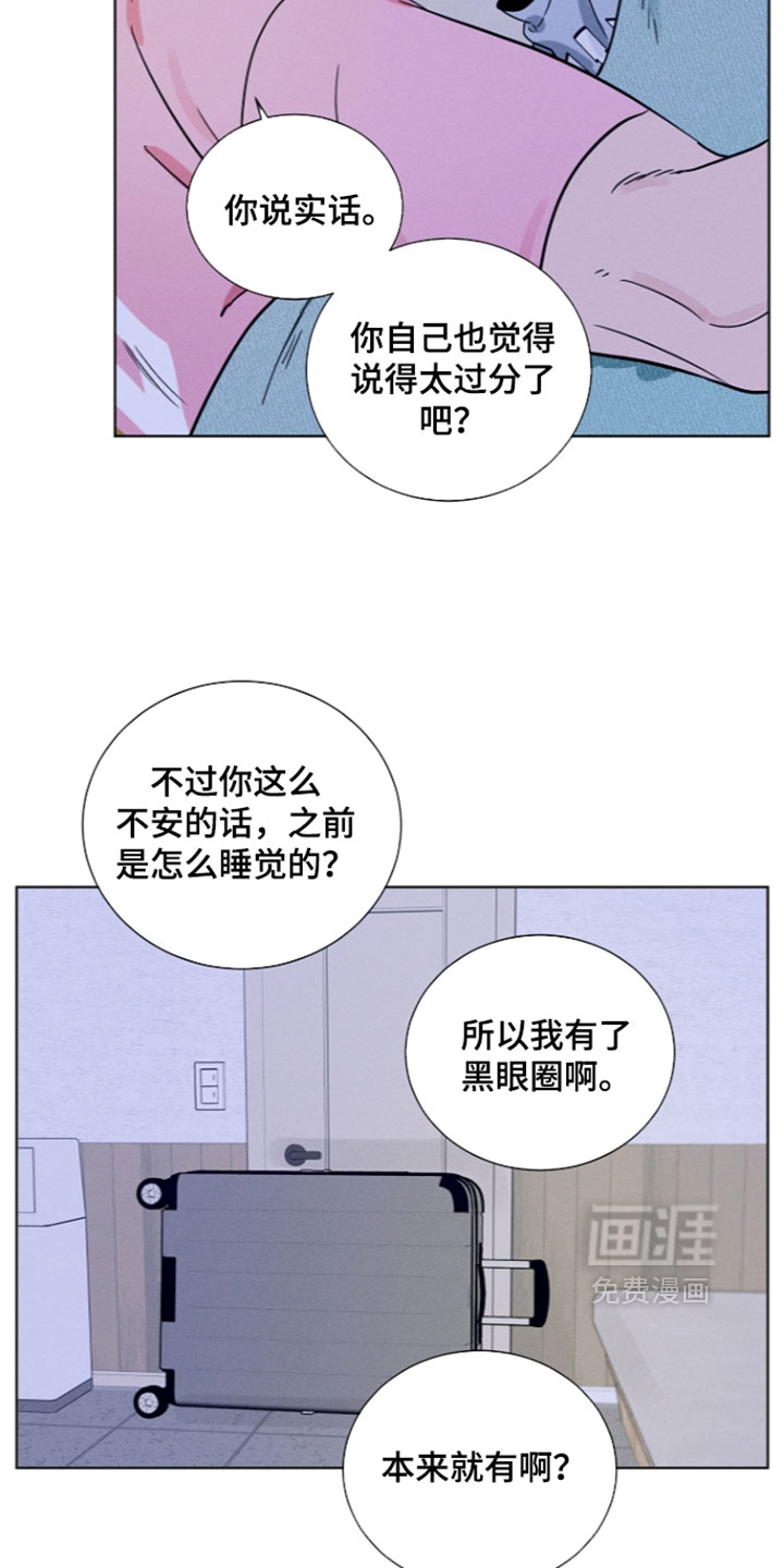 第35话23