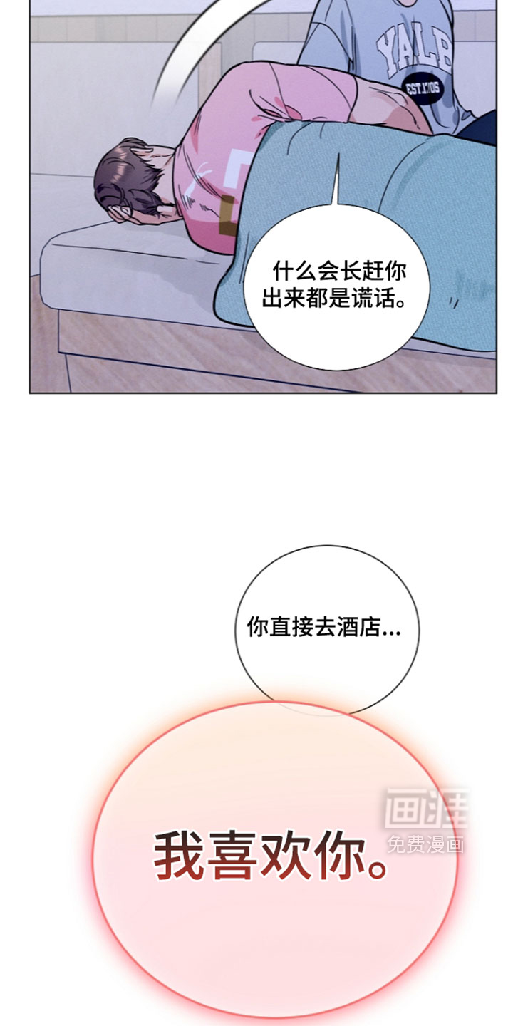 第35话26