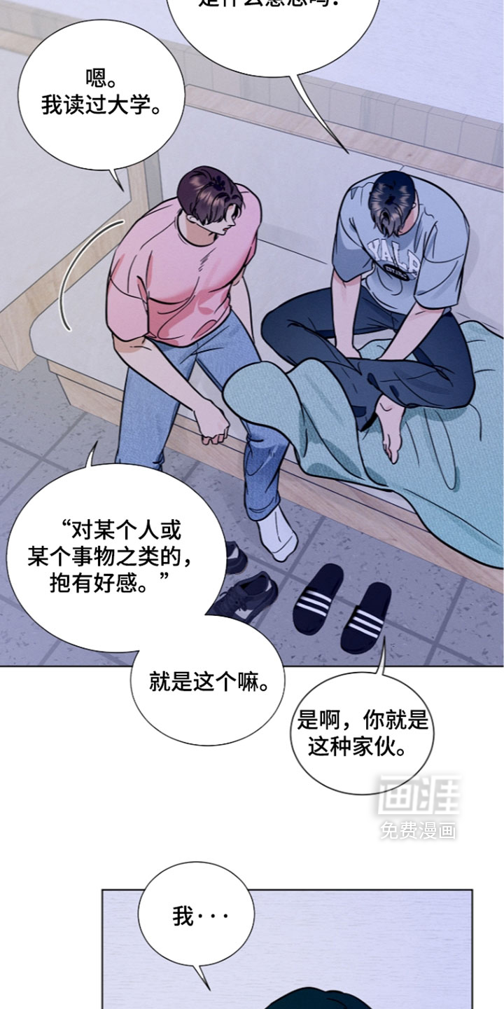 第35话28