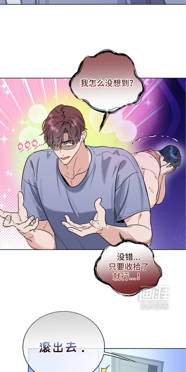 第34话6