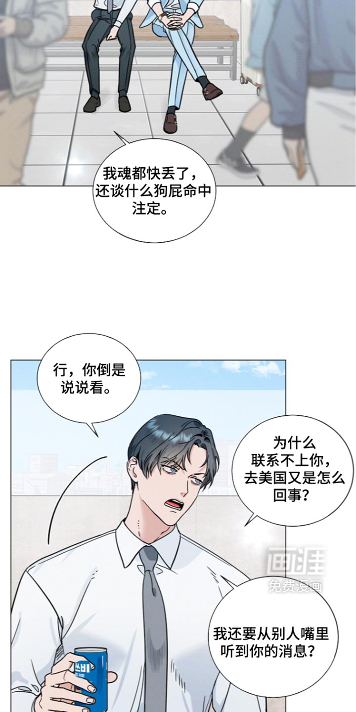 第54话1