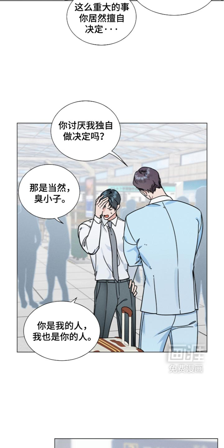 第54话14