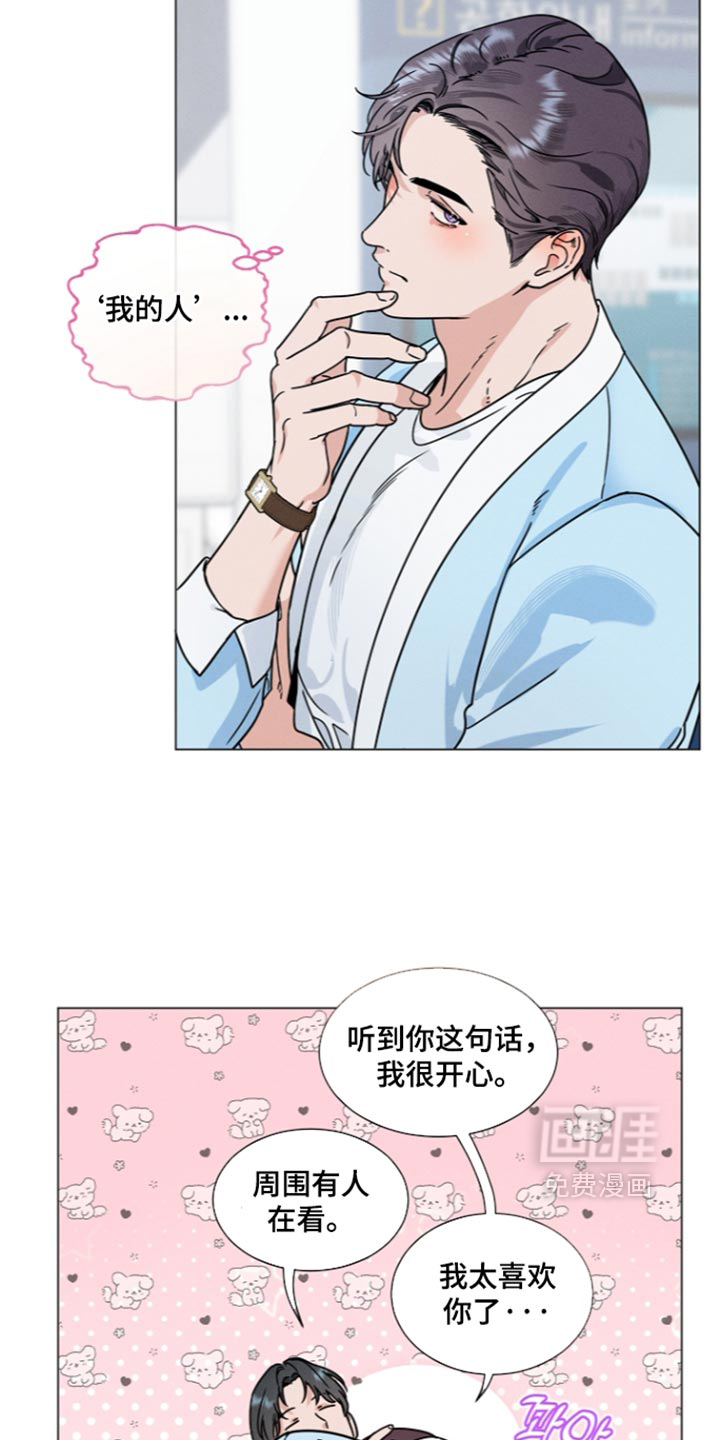 第54话15