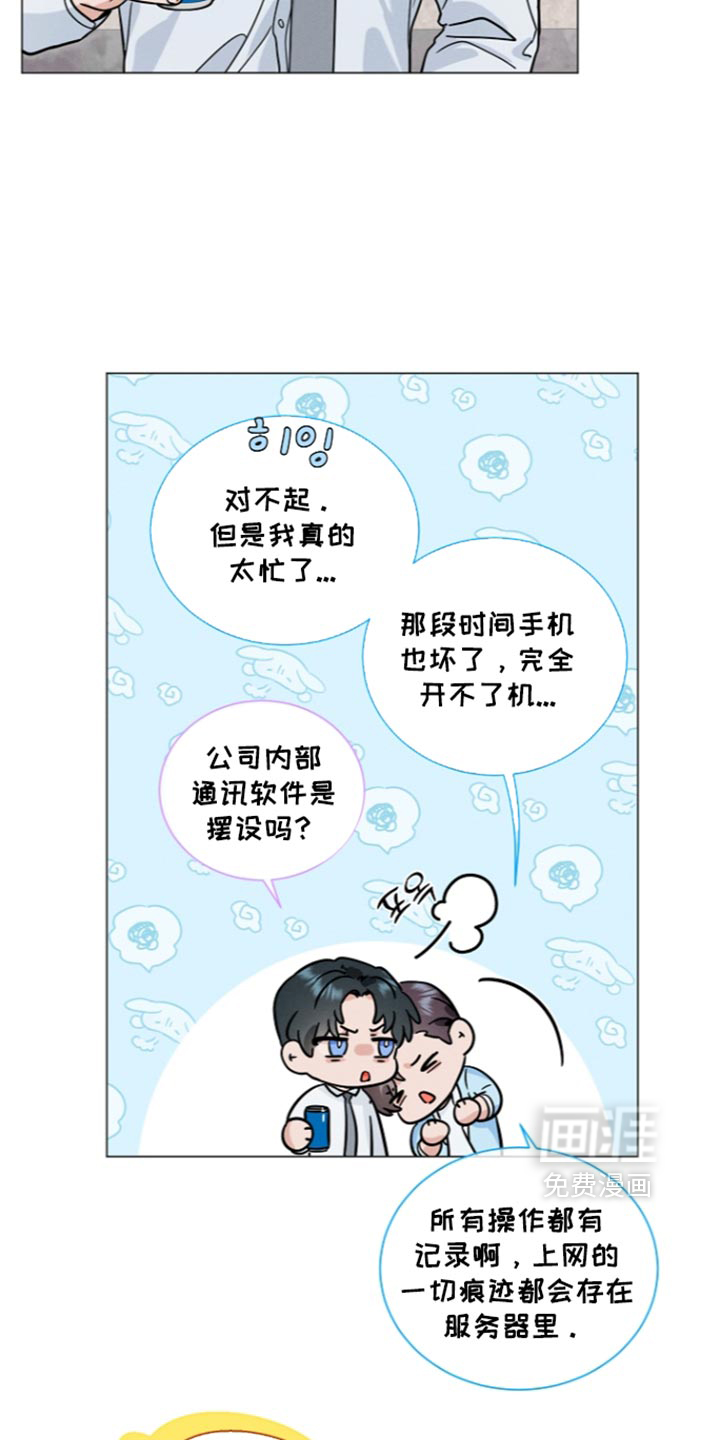第54话2